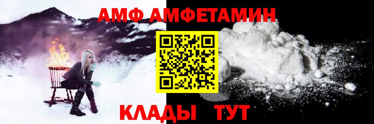 Amphetamine 98%  Amphetamine  Воронеж  Вход с VPN 