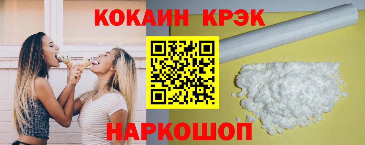 Воронеж  Кокаин Колумбийский  Вход с VPN  Кокаин Перу 