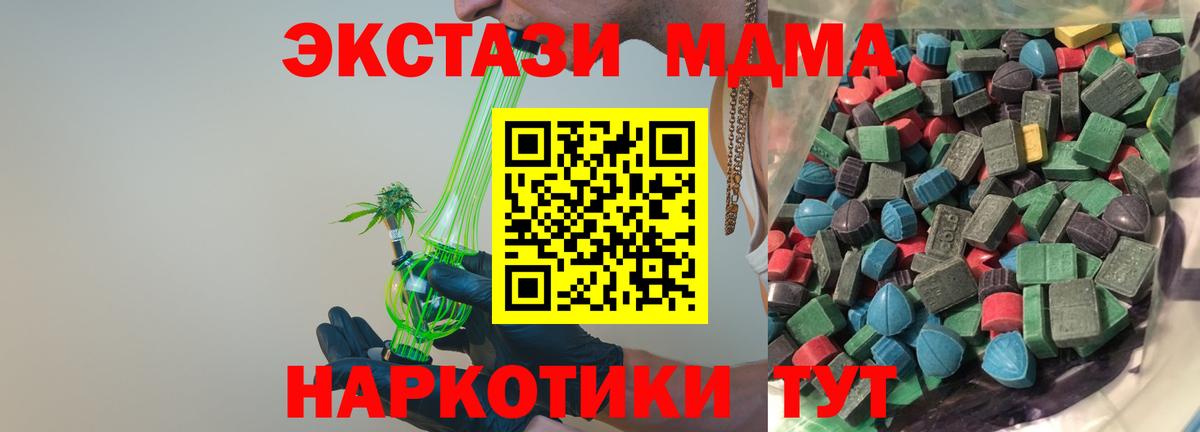 ЭКСТАЗИ бентли  Экстази  даркнет наркотические препараты  Вход с VPN  Ecstasy Philipp Plein  Воронеж 