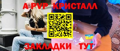 таблы Тула