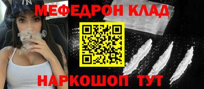 мет Тулун