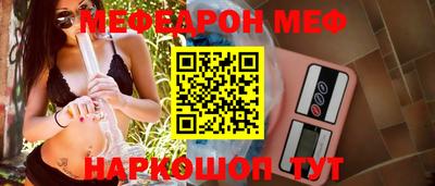 мефедрон мука Усть-Джегута