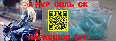 мет Тулун