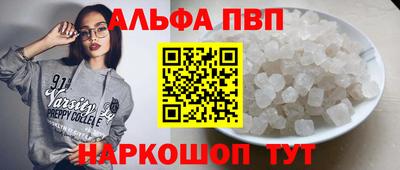 таблы Тула