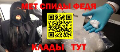 мет Тулун