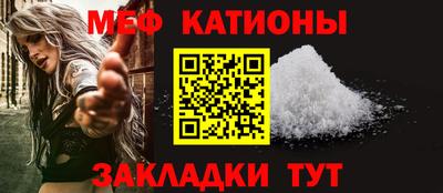 мет Тулун