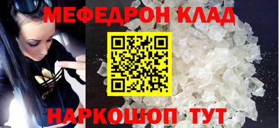 таблы Тула