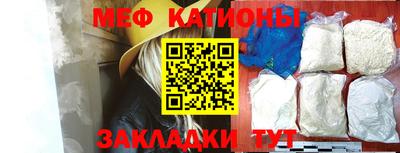 мефедрон мука Усть-Джегута