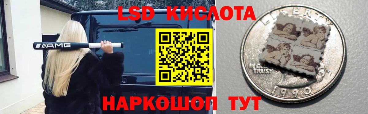 Воронеж  Лсд 25 экстази ecstasy  LSD-25 экстази  LSD-25 экстази ecstasy  Вход с VPN 