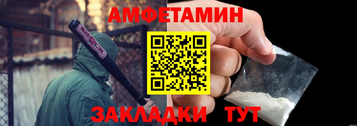 Воронеж  Метамфетамин Methamphetamine  МЕТАМФЕТАМИН  Вход с VPN 