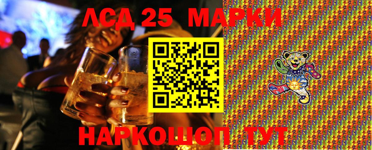 Наркотические марки 1,5мг  Вход с VPN  Наркотические марки 1,5мг  Воронеж 