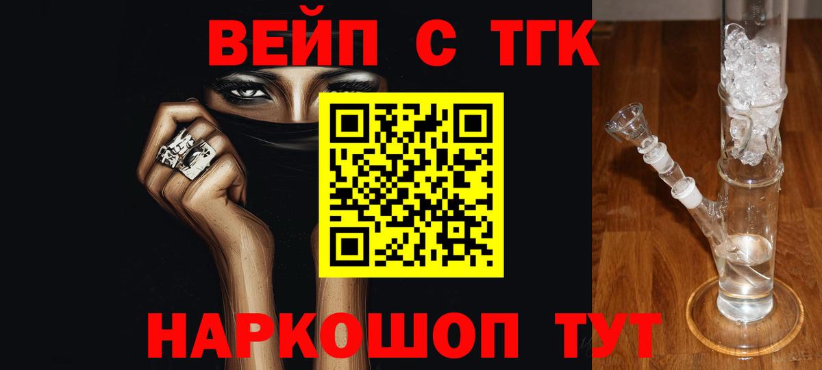 Воронеж  Дистиллят ТГК Wax  Вход с VPN 