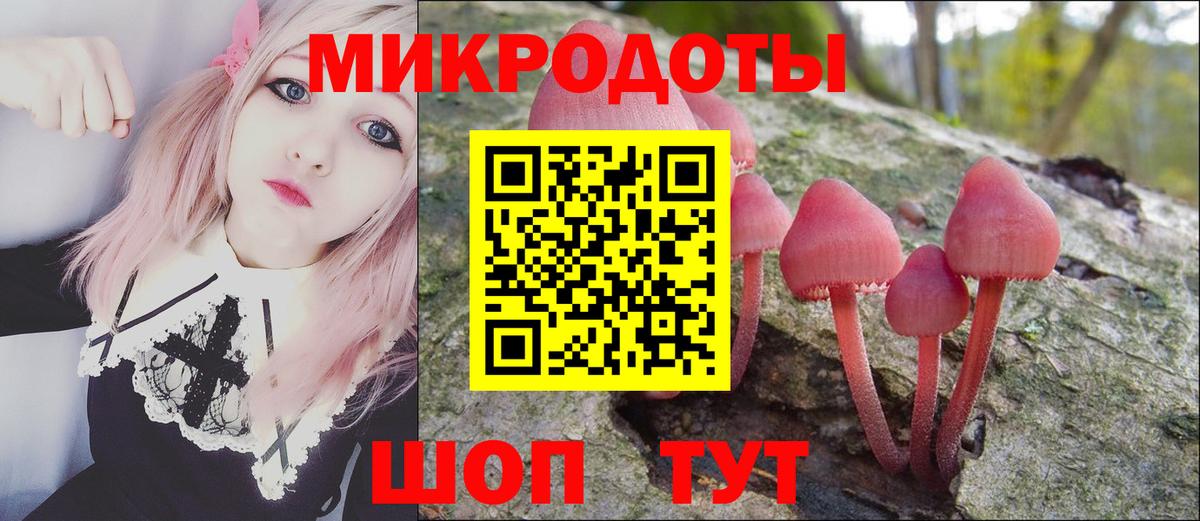 Псилоцибиновые грибы Magic Shrooms Воронеж