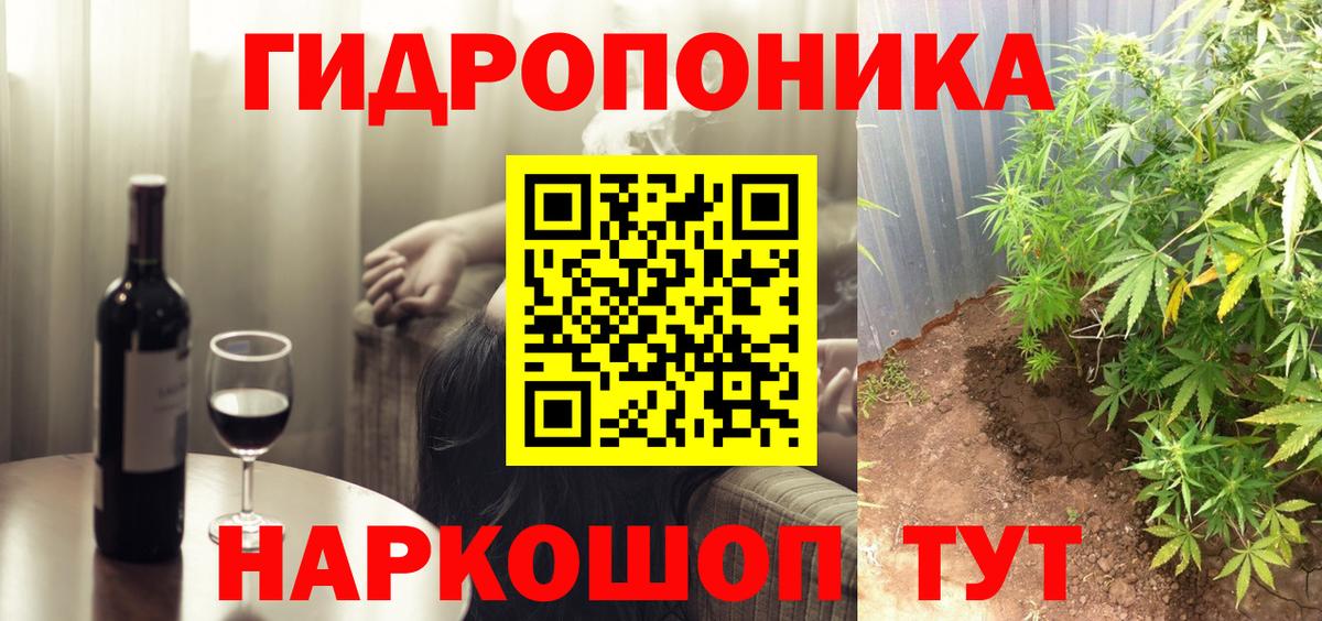 Гашиш Воронеж